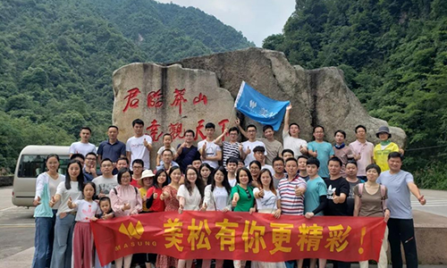 青春?jiǎn)⒑?，美松郴州快樂之旅?>
                                            </a>
                                        </div>
                                        <div   id=