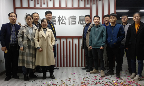 熱烈祝賀美松體系平臺(tái)公司湖南美松信息科技有限公司喬遷之喜！