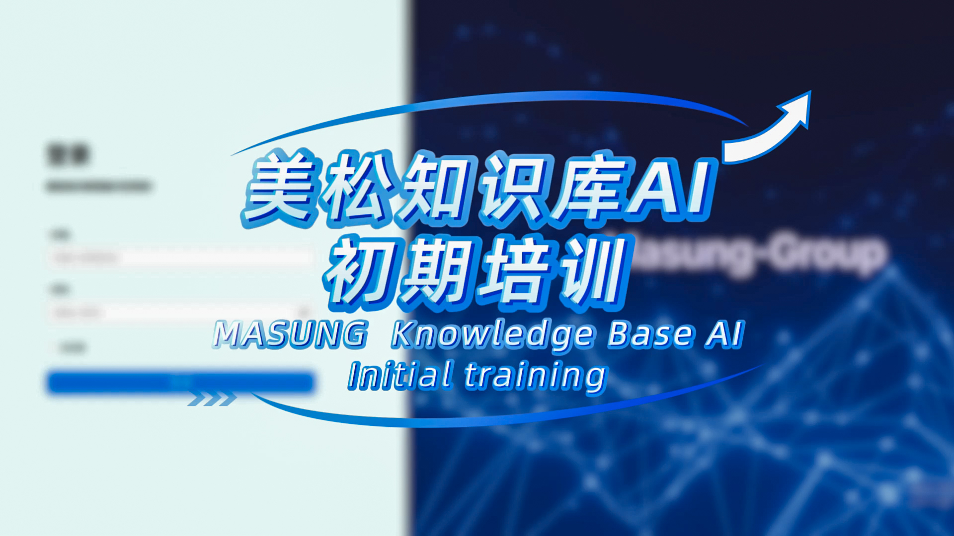 全新AI知識(shí)庫(kù)DeepSeek模式，技術(shù)咨詢(xún)與售后服務(wù)全升級(jí)！